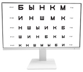 Проектор знаков STERN Opton Plus